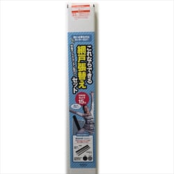これならできる！ 網戸張り替えセット 小サイズ