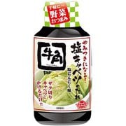 やみつきになる塩キャベツのたれ [210g]