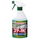 コケカビトレール 除草剤 YZT-500