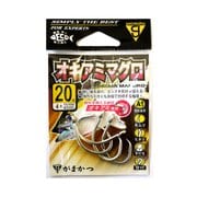 A1 オキアミマグロ(銀) 20