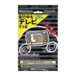 TVK-62 [テレビコントローラー]