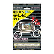 TVK-62 [テレビコントローラー]