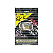 TVK-65 [テレビコントローラー]