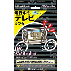 TVK-11 [テレビコントローラー]