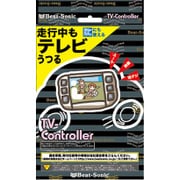 TVK-45 [テレビコントローラー]