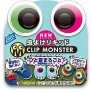 虫よけリキッド クリップモンスター ビビットアイ