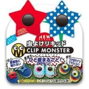 虫よけリキッド クリップモンスター スターアイ