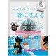 植物性こんにゃくスポンジ 黒