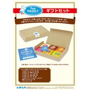 ツナまぜーる ギフトセット6個入り