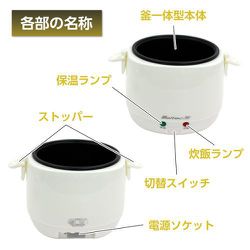 ヨドバシ.com - 大自工業 Meltec メルテック LS-11 [2合炊き炊飯器