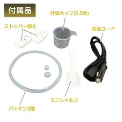 ヨドバシ.com - 大自工業 Meltec メルテック LS-11 [2合炊き炊飯器