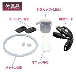 ヨドバシ.com - 大自工業 Meltec メルテック LS-12 [2合炊き炊飯器