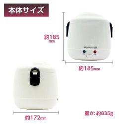 ヨドバシ.com - 大自工業 Meltec メルテック LS-12 [2合炊き炊飯器