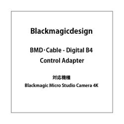 BMD・Cable - Digital B4 Control Adapter