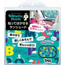 サンシェード Bitatto Shade（ピタット シェード） アルファベット 幅47cm×高さ32cm 折りたたみ式 1枚