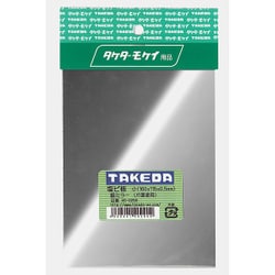 ヨドバシ.com - タケダコーポレーション タケダモケイ 40-0290 [塩ビ板 