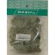 40-0326 [ジオラマモス ニューグリーン]