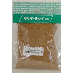 40-0337 [ジオラマパウダー 黄土]