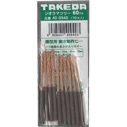 40-0940 [ジオラマツリー 60mm]
