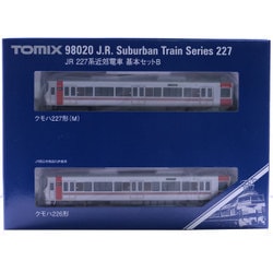 ヨドバシ.com - トミックス TOMIX 98020 227系近郊電車基本セットB (2 