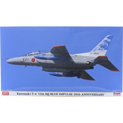 ヨドバシ.com - ハセガワ Hasegawa 川崎 T-4 11th SQ ブルーインパルス 創隊20周年 [1/72 飛行機シリーズ 限定品]  通販【全品無料配達】