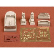 A-37 ドラゴンフライ用コクピットセット アカデミー用 [1/72 レジンパーツシリーズ]