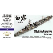 日本海軍 白露型駆逐艦 後期型 スーパーアップグレードセット [1/700 艦船用パーツ]