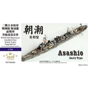 日本海軍 朝潮型駆逐艦 前期型 アップグレードセット ピットロード用 [1/700 艦船用パーツ]
