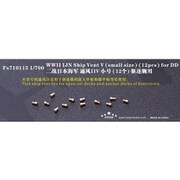 日本海軍 通風筒V 駆逐艦用 小12個入り [1/700 艦船用パーツ]