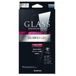 LP-HWGR5FG [HUAWEI GR5用 「GLASS PREMIUM FILM」 通常タイプ 0.33mm]