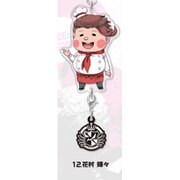 きゃらふぉるむ ダンガンロンパ3 -The End of 希望ヶ峰学園- (絶望編) アクリルキーホルダー 花村 輝々 [高さ約6～6.5cm]