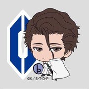 BLEACH ボッチくん アクリルチャーム 藍染惣右介 [キャラクターグッズ]
