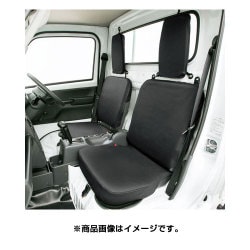 2140-33BK [シートカバー ドライビングシート 軽トラック フロント用2枚 防水 ブラック]