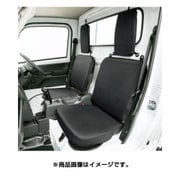 2140-33BK [シートカバー ドライビングシート 軽トラック フロント用2枚 防水 ブラック]