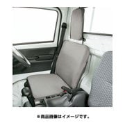 4326-33GR [シートカバー ウォーターストップ 軽トラック フロント用1枚入り グレー]