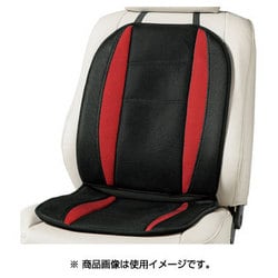 5273-07R [シートクッション デザインメッシュ 軽/普通車用 ダブル ストッパー付き 45×95×2cm レッド]