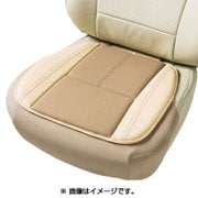5345-43BE [シートクッション ベーシックレザー 軽/普通車用 ヒップ型 スカート型ストッパー付き 48×45×2cm ベージュ]