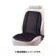 5537-07BK [シートクッション ホールドメッシュ 軽/普通車用 ダブル ストッパー付き ダブル 45×94×2cm ブラック]