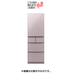 MITSUBISHI 三菱 冷凍冷蔵庫 455L MR-B46AL-P