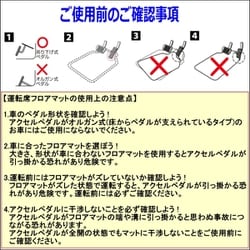 ヨドバシ.com - ボンフォーム BONFORM 6368-01CL [カーマット
