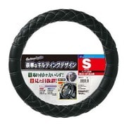 6804-01W [キルティングレザー ハンドルカバー Sサイズ（ハンドル直径 36.5～37.9cm）ホワイト レザー調タイプ]
