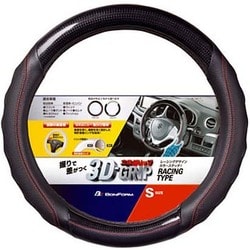 6881-01BK [ツーリング ハンドルカバー Sサイズ（ハンドル直径 36.5～37.9cm）ブラック スポーティ調タイプ]