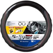 6881-05BK [ツーリング ハンドルカバー Mサイズ（ハンドル直径38～39cm）ブラック スポーティ調タイプ]