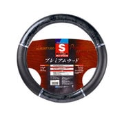 6944-01BK [プレミアムウッド ハンドルカバー Sサイズ（ハンドル直径 36.5～37.9cm）ブラック 木目調タイプ]