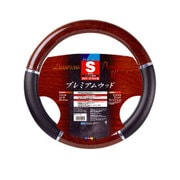 6944-05BR [プレミアムウッド ハンドルカバー Mサイズ（ハンドル直径38～39cm）ブラウン 木目調タイプ]
