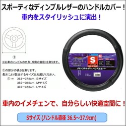 ヨドバシ.com - ボンフォーム BONFORM 6946-01BK [ハンドルカバー MAX ヨドバシ.com - ボンフォーム BONFORM 6946-01BK [ハンドルカバー MAX