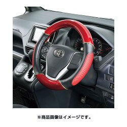 ヨドバシ.com - ボンフォーム BONFORM 6983-01R [ハンドルカバー ヨドバシ.com - ボンフォーム BONFORM 6983-01R [ハンドルカバー