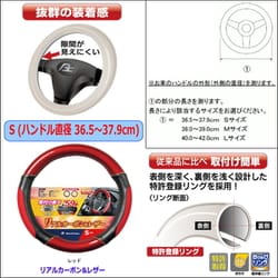 ヨドバシ.com - ボンフォーム BONFORM 6983-01R [ハンドルカバー ヨドバシ.com - ボンフォーム BONFORM 6983-01R [ハンドルカバー