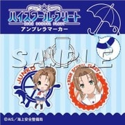ハイスクール・フリート アンブレラマーカー 日置 順子 [キャラクターグッズ]