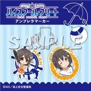 ハイスクール・フリート アンブレラマーカー 伊良子 美甘 [キャラクターグッズ]
